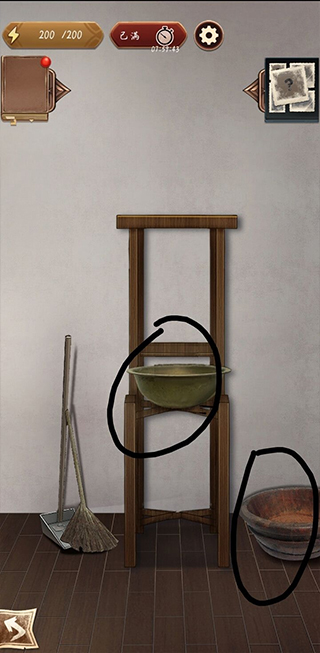 隐秘的原罪5官方版