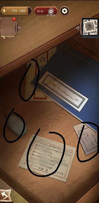 隐秘的原罪5官方版