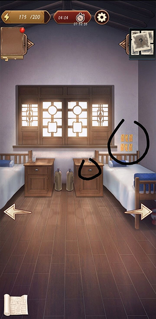 隐秘的原罪5官方版