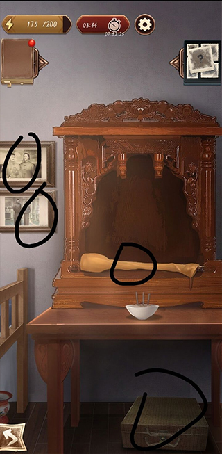 隐秘的原罪5官方版