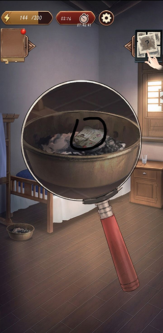 隐秘的原罪5官方版