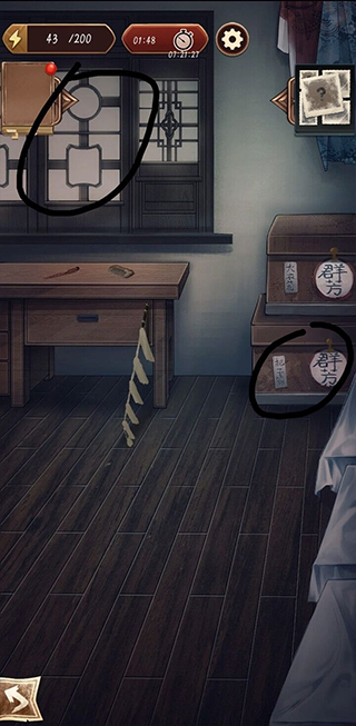 隐秘的原罪5官方版