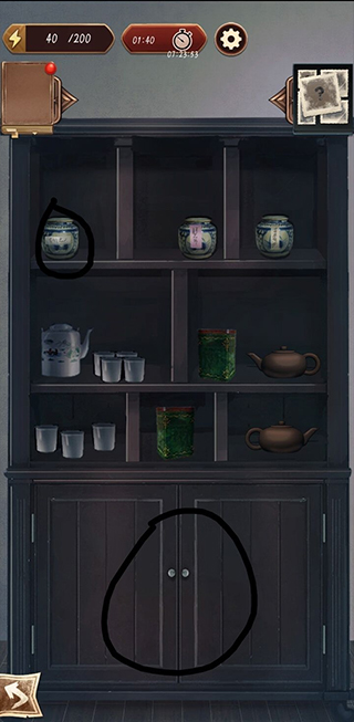 隐秘的原罪5官方版