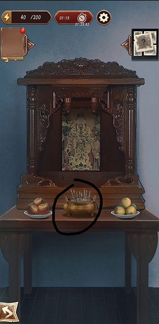 隐秘的原罪5官方版