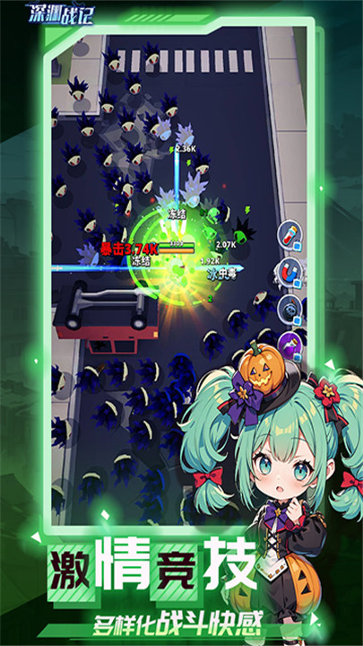 深渊战记手游截图