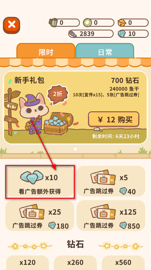 动物餐厅官方版