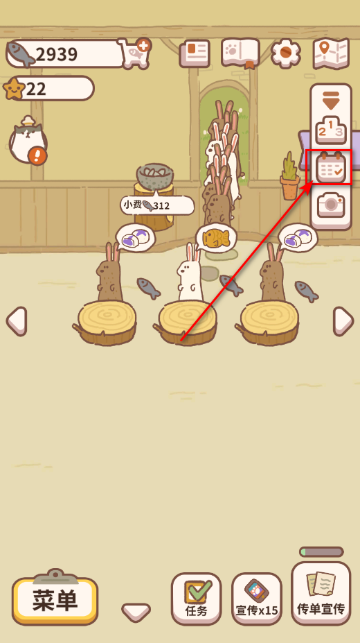 动物餐厅官方版