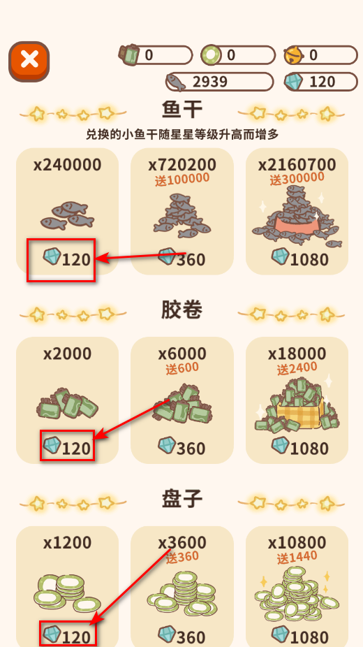 动物餐厅官方版