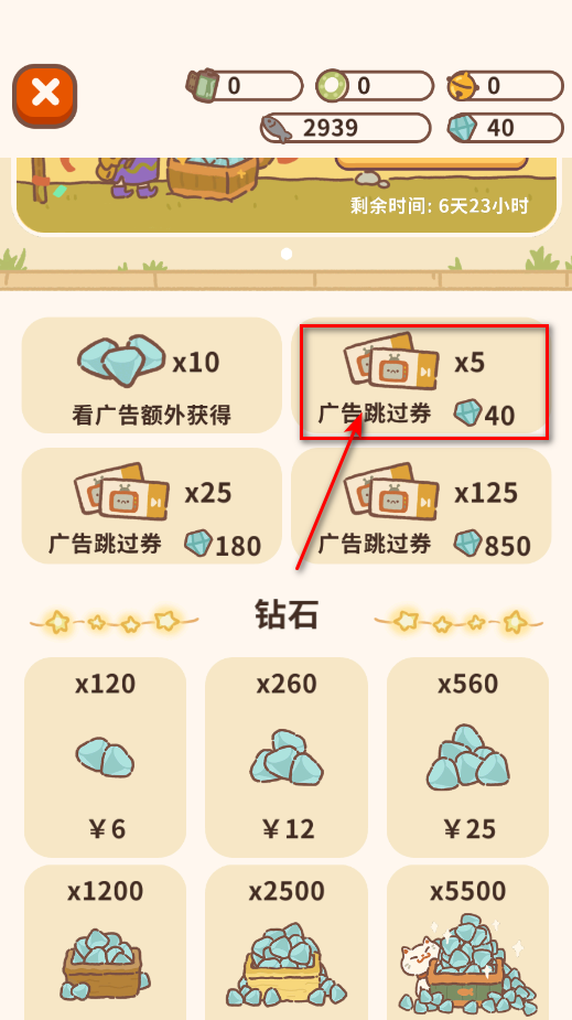 动物餐厅官方版