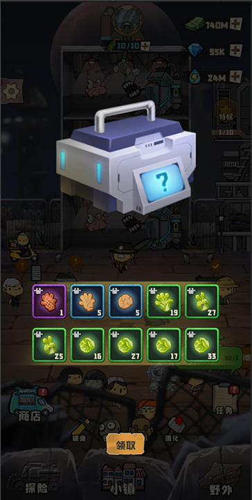 丧尸小镇手游截图