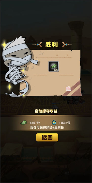 丧尸小镇手游截图