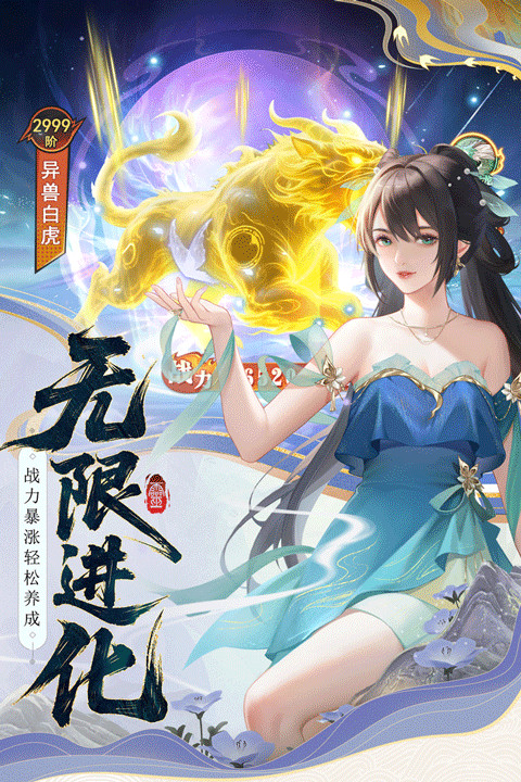 云中诀手游截图