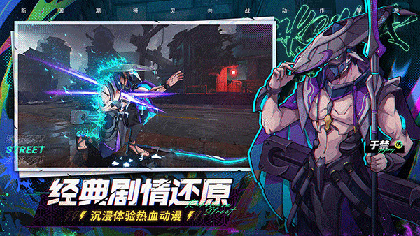 镇魂街天生为王小米版截图