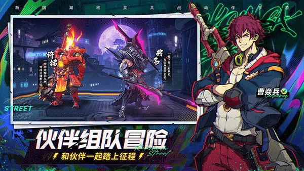 镇魂街天生为王小米版截图