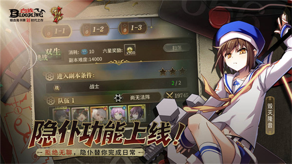 血族九游版截图