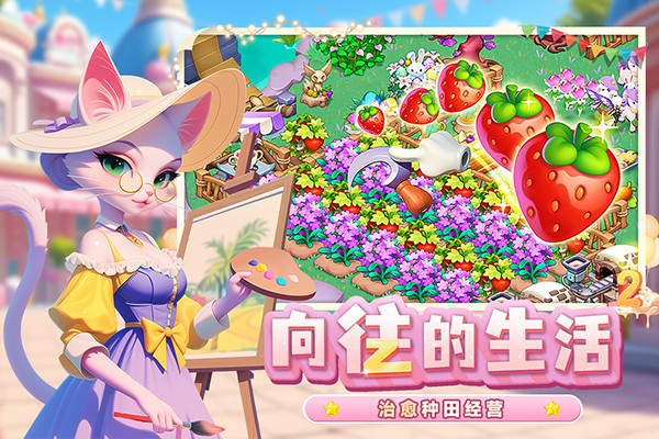 梦幻魔法屋九游版截图