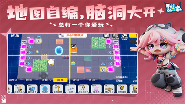 奇葩战斗家小米版截图