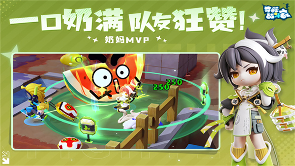 奇葩战斗家小米版截图