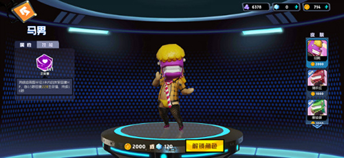 奇葩战斗家小米版