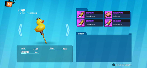 奇葩战斗家小米版