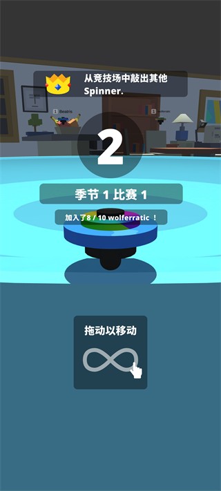 陀螺大作战单机版