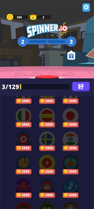 陀螺大作战单机版