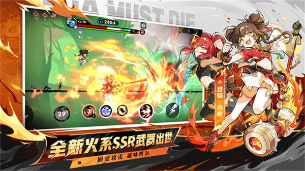 忍者必须死3小米渠道服截图