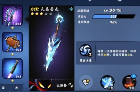 忍者必须死3小米渠道服