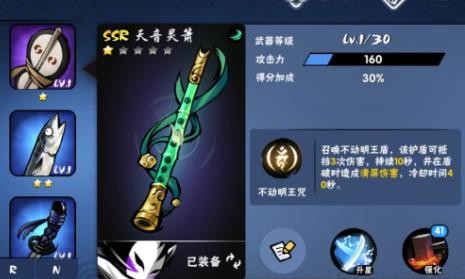 忍者必须死3小米渠道服