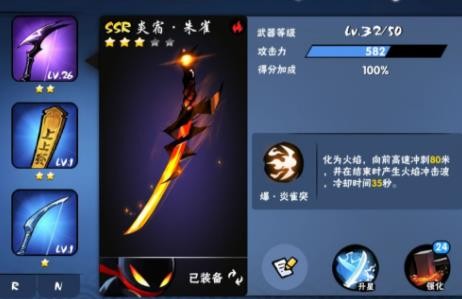 忍者必须死3小米渠道服