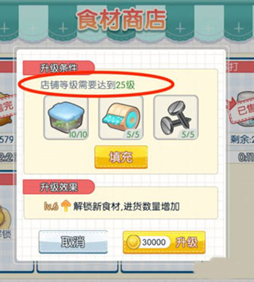 萌猫物语官方正版