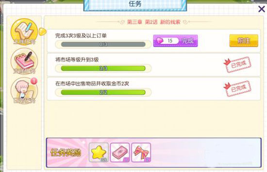 萌猫物语官方正版