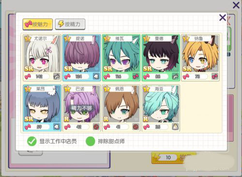 萌猫物语官方正版