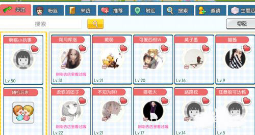 萌猫物语官方正版