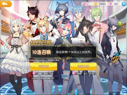 萌猫物语官方正版