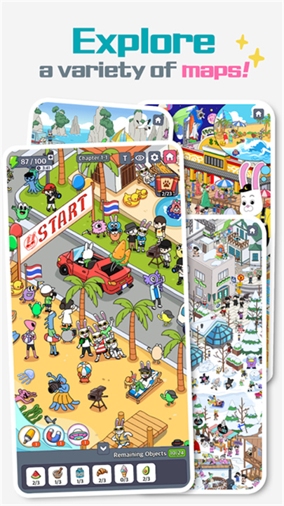 地球娱乐室游戏截图