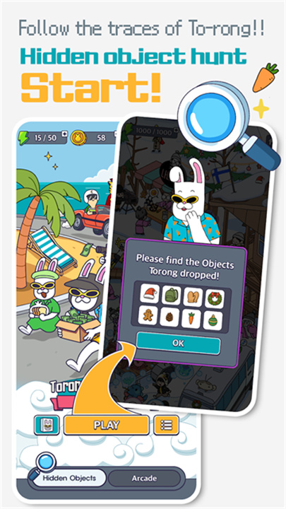 地球娱乐室游戏截图