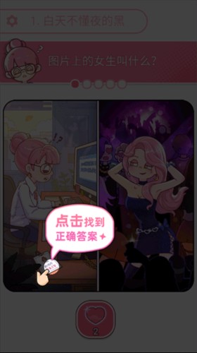 欧闪闪发光的你去广告版6