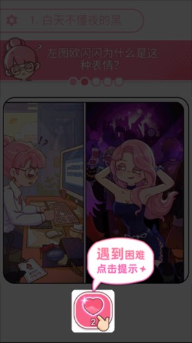 欧闪闪发光的你去广告版8