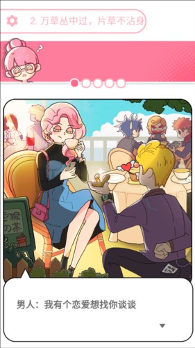 欧闪闪发光的你去广告版3