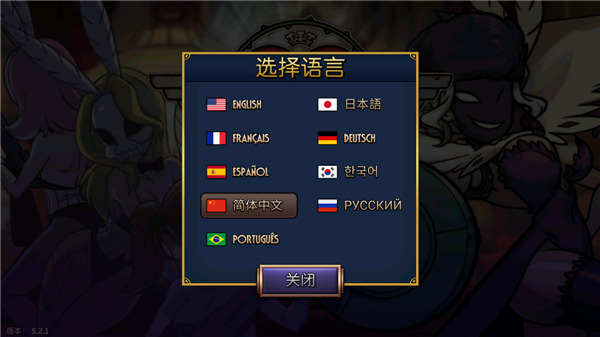 骷髅女孩单机版手游截图