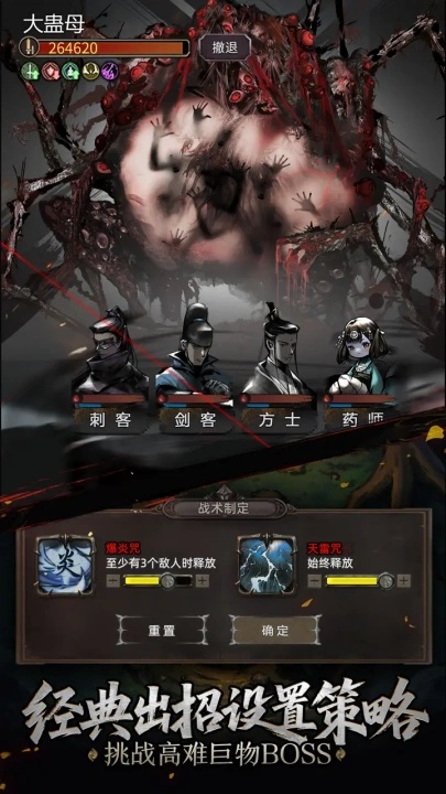 神探诡事录官方安卓版手游截图