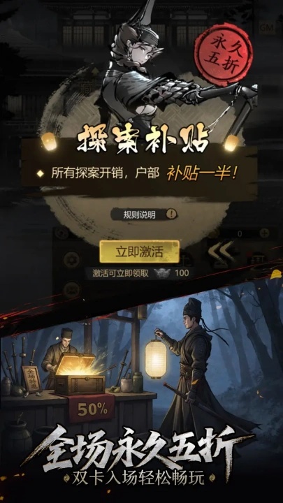 神探诡事录官方安卓版手游截图