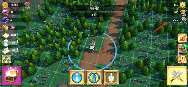 皇家起义2安卓版