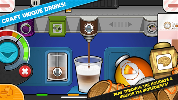 老爹奶茶店官方版截图