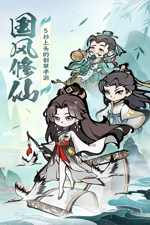 诛天剑侠手游最新版截图