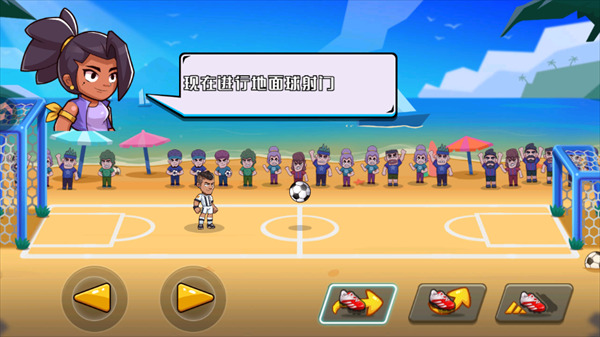 冲关极限营手机版小游戏截图