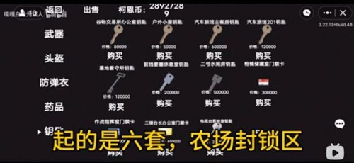 细狗突围创游世界截图