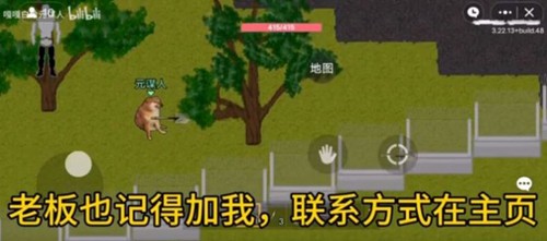 细狗突围创游世界截图