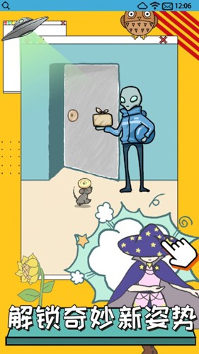 养只二哈不容易3手游截图